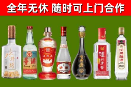 崇阳烟酒回收名酒系列.jpg
