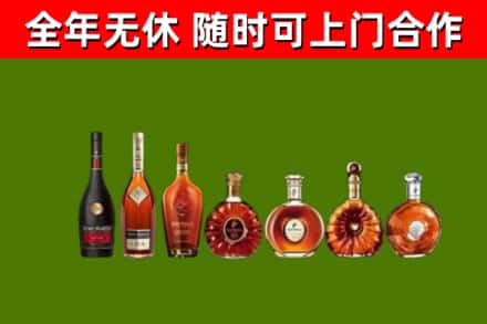 崇阳烟酒回收洋酒价格.jpg