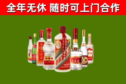 崇阳烟酒回收八大名酒.jpg