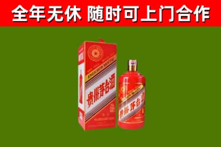 崇阳烟酒回收生肖茅台酒瓶.jpg