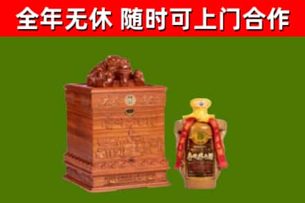 崇阳烟酒回收80陈年贵州茅台酒.jpg