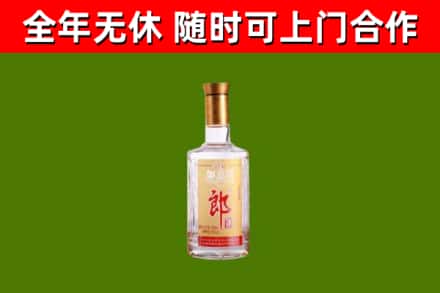 崇阳烟酒回收光瓶郎酒.jpg