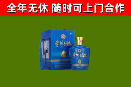 崇阳烟酒回收贵州大曲.jpg