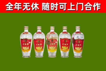 崇阳烟酒回收公斤五粮液.jpg