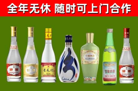 崇阳烟酒回收汾酒系列.jpg