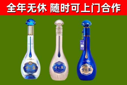 崇阳烟酒回收梦之蓝系列.jpg