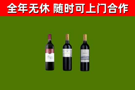 崇阳烟酒回收拉菲红酒.jpg