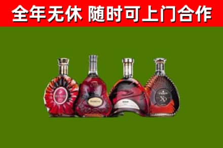 崇阳烟酒回收洋酒.jpg